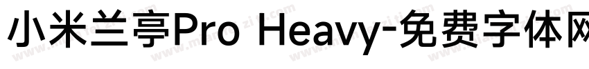 小米兰亭Pro Heavy字体转换
